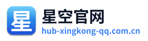 星空官网 Logo